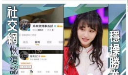 中经前大爆料视频,深度解析视频内容背后的真相