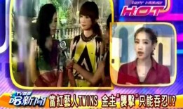 火爆热点搞笑爆料视频,笑料百出！火爆热点搞笑爆料视频大盘点