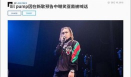 美国说唱2024最新爆料,最新爆料揭秘年度热点